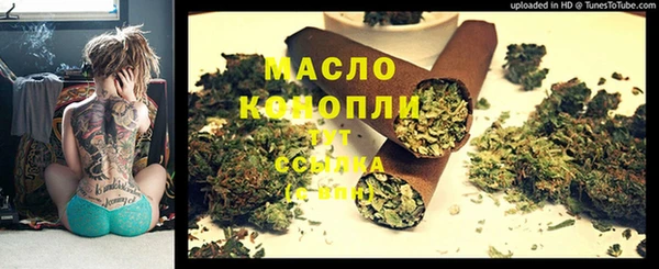 MDMA Premium VHQ Волосово