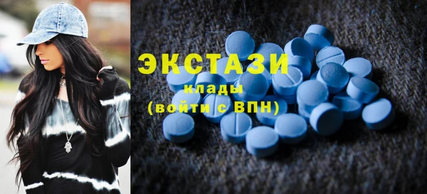 MDMA Premium VHQ Волосово