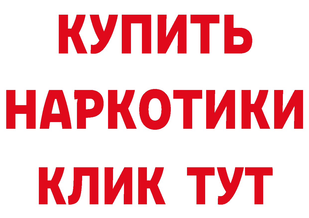 APVP СК КРИС ССЫЛКА сайты даркнета кракен Ногинск