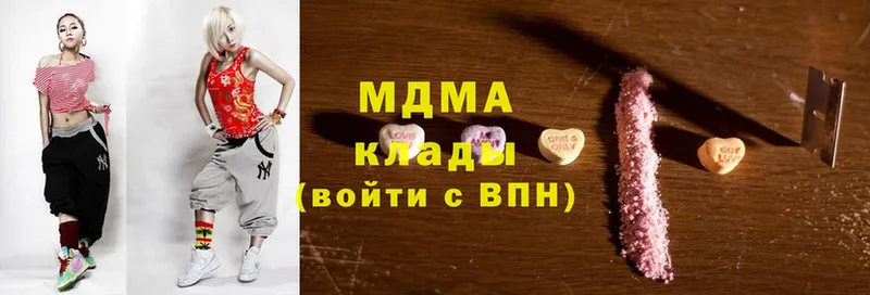 MDMA Molly  купить закладку  Ногинск 